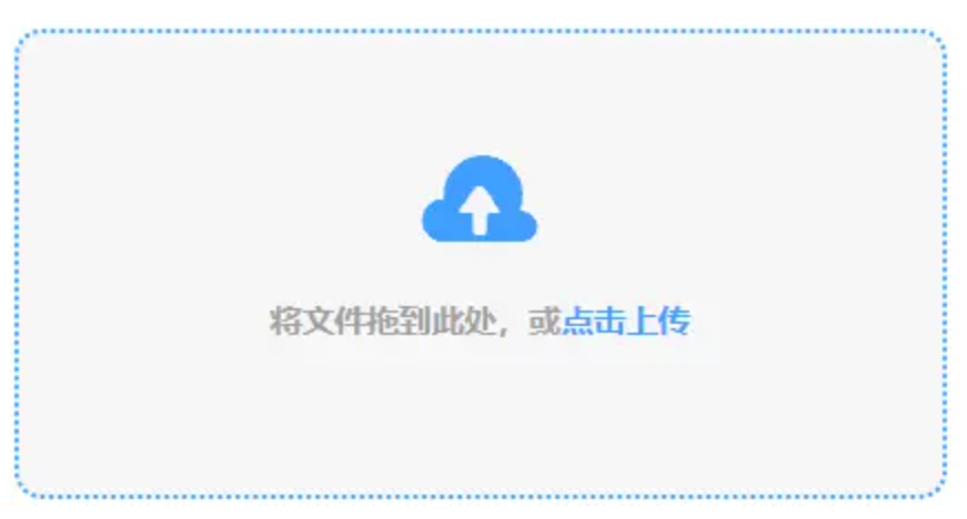 威泥斯人app下载官方登录入口使用讲解 - 添加文件